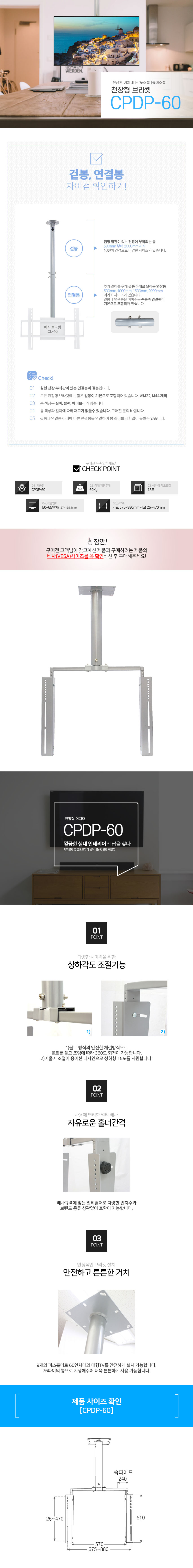 CPDP-60(76)_N.jpg