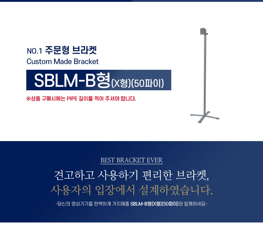SBLM-B(X)(50)_N.jpg